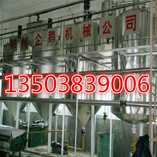 購買(mǎi)精煉油設備為什么要選企鵝