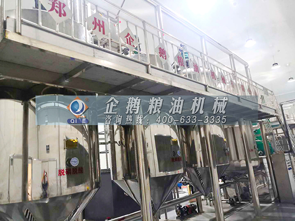 菜籽油精煉